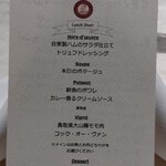 RESTAURANT L’ESPRIT DE CHEVALIER - 