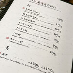 博多もつ鍋 徳永屋 - 