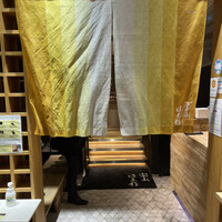 富山 はま作 - 