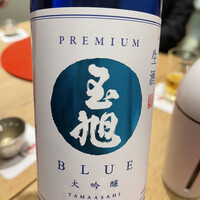 富山 はま作 - 