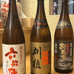 酒肴 こだるま - 