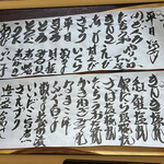 酒肴 こだるま - 