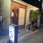 酒肴 こだるま - 