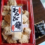 山吉商店 - わらび餅