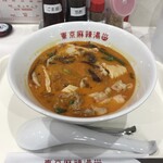 薬膳スープ春雨専門店 東京麻辣湯 - 麻辣湯