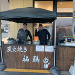 福鶏 - いつも元気で丁寧な接客です