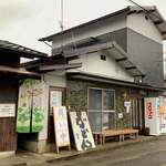 池内うどん店 - 