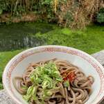 Ikeuchi Udon Ten - 