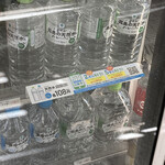 ファミリーマート - ドリンク写真: