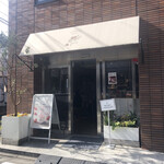 いちびこ 三軒茶屋店 - 