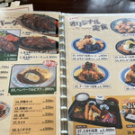 洋食亭ときわ - 