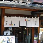 Kamakura Minemoto - 外観