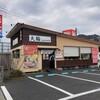 大輪 鴨川店