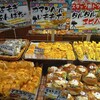 どんぐり 大通店