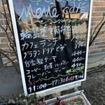 MOMO cafe - 