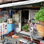 伊勢末商店 - 商い中らしいです