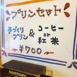 カフェレストラン ホット・ベリー - 