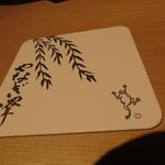 やなぎ澤 - かわいいコースター