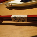 やなぎ澤 - お箸にも蛙ちゃん！