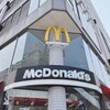 マクドナルド - 