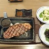 ステーキガスト 堺浜寺店