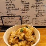 Usagiya - 木ノ子土鍋ご飯