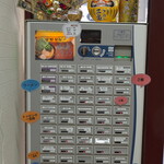 ラーメン 三亀 - 券売機