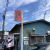 一九ラーメン 糟屋店