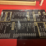 てるこさんと門脇君 - 