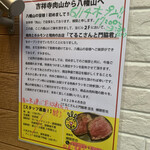 てるこさんと門脇君 - 