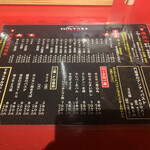 てるこさんと門脇君 - 