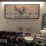Japanese Soba Noodles 蔦 - とみ田×飯田商店×蔦の「とみ田」10周年記念が店内に飾られています