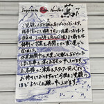 Japanese Soba Noodles 蔦 - 2月10日より営業再開