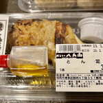 Yakitori No Hachibee - 