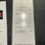 Japanese Soba Noodles 蔦 - メニュー