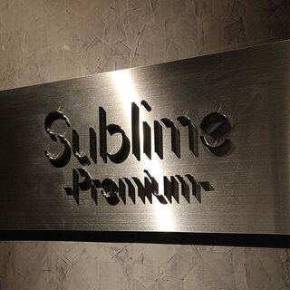 Ginza Furenchi Suburimu Puremiamu - 