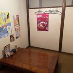 平田商店 - ４名〜