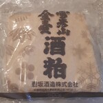 壺坂酒造 - 料理写真:雪彦山 金壺 酒粕