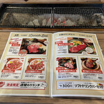 SUMI TERRACE BBQ - 