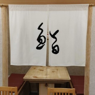 テーブル半個室
                                          2~4名様