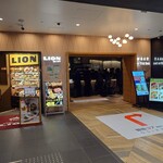 Sapporo Namabiru Kuro Raberu Za Ba - お店の外観 202302