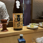 銀座 しのはら - 