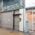 Izakaya Watarou - 