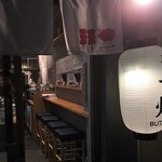 Motsuyaki Butaichi - 入口です♪