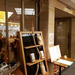 il desiderio ORTAGGIO - 