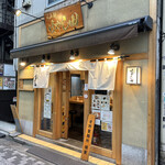 らぁ麺 はやし田 - 