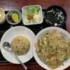 相生飯店