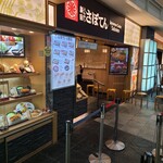 とんかつ新宿さぼてん - 