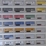 地球の中華そば - 