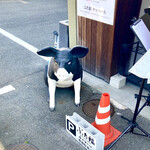 ぶた福 チャコール - 